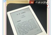 Kindle是一个怎样的电子阅读器？（探索Kindle的功能和优势）