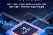固态硬盘安装Win7系统教程（让你的电脑速度飞起来！）