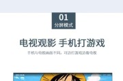 解决小米电视电脑投屏卡顿问题的有效方法（小米电视投屏卡顿，如何让观影体验更加流畅？）