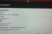 如何在ASUSU4000UQ上安装Windows10操作系统（一步步教你在ASUSU4000UQ上顺利安装Windows10）