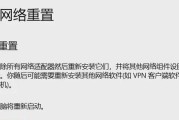 解决路由器已连接但无法上网的问题（原因分析及解决方法，路由器设置）