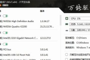 计算机XP系统安装教程（一步步教你如何安装计算机XP系统）