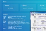 使用Ghost系统的完整教程（从安装到定制，全方位指南）