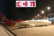三万三英尺（天际之巅，征服自我，勇攀高峰）
