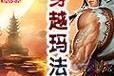 一、检查硬件兼容性
