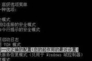 电脑启动出现加载错误的解决方法（从识别错误到解决问题，快速修复电脑启动加载错误）