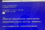解决台式电脑蓝屏问题的有效方法（如何快速恢复台式电脑正常运行）