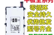 三星T331手机的性能和功能介绍（三星T331手机的特点和用户体验）
