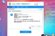 使用WinPE安装系统的详细教程（轻松操作WinPE，安装系统不再繁琐）