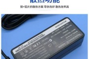 如何更换联想Miix720的电池（简单步骤教你更换Miix720电池，轻松续航无忧）