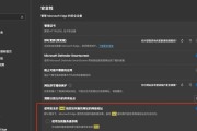 解决XP台式电脑DNS错误的有效方法（网络连接问题导致的DNS错误及解决办法）