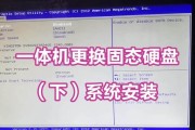 使用USB固态硬盘安装系统教程（简单易行的安装步骤，让您快速上手）