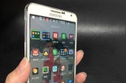 三星Note3电信版的优势和特点剖析（全面升级体验，三星Note3电信版给你带来更多惊喜）