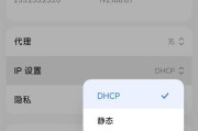 电脑接网线开wifi密码错误怎么办？（解决方法和注意事项，）