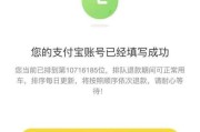 ofo无押金出行，更加便捷舒适（解放出行无忧，ofo共享单车无需押金）