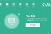 联想电脑U盘安装Win7系统教程（简易步骤帮你完成Win7系统安装）