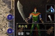 SSDU盘装系统教程（快速、简便的SSDU盘装系统方法）