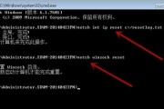 电脑设置宽带错误651的解决办法（轻松应对宽带错误651，让上网更顺畅）