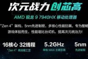 解决电脑开机时RTX报告错误的方法（快速排除RTX错误和恢复电脑正常运行）