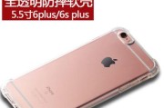 苹果6摔多了会带来什么后果？（探讨苹果6摔多会对手机功能、外观和性能产生的影响）