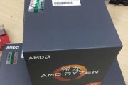 Zen1500（探索Zen1500的未来发展和影响力）