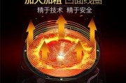 奔腾电磁炉（探索奔腾电磁炉的出色性能和便捷功能）