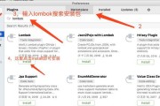 解决电脑微信脚本错误的方法（克服微信脚本错误，保持电脑微信正常运行）