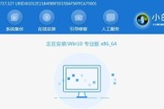 轻松学习如何应对出现546错误的系统安装教程（解决系统安装时常见的546错误问题，助您顺利完成安装）