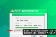 大白菜制作U盘气动工具教程（简单易学的制作过程，让你的U盘焕发新生）