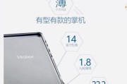 英特尔N3350处理器性能评测（探索英特尔N3350处理器的性能表现及优势）