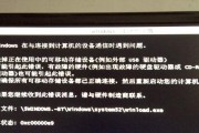 解决电脑Microsoft登录错误的方法（遇到Microsoft登录错误？别担心，这里有解决方法！）