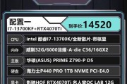 影驰名人堂760评测——卓越性能的极致选择（解析影驰名人堂760显卡的强大性能与创新设计）