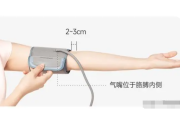 智能血压计的准确测量方法（了解你的血压状况）