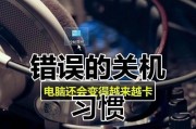 解决电脑启动时2100错误的方法（如何修复电脑启动时出现的2100错误）