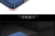 小米果定制版Plus手机——一款你值得拥有的智能伴侣（性能强悍，定制个性，满足你的独特需求）