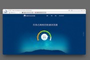 苹果电脑猎豹浏览器的优势和功能（一款高效稳定的浏览器满足苹果电脑用户需求）