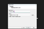 Windows7原版系统安装教程（详细步骤和注意事项，轻松安装Windows7原版系统）