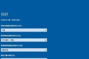 Win10原版安装教程（详解如何安装原版Win10系统，让你的电脑焕发新生）