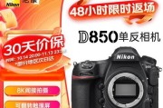 佳能5DMarkIV（探索佳能5DMarkIV的出色性能和创新功能）