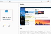 有效添加邮箱的方法（简单步骤帮助您成功添加邮箱）