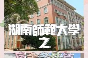 百造学堂——开启你的学习新征程（探索个性化教育，打造个人发展利器）