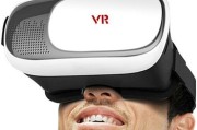 华为P9和VR眼镜的完美结合