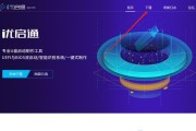 PE盘使用教程（重拾对系统的控制权，PE盘帮你解忧！）