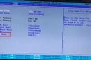 电脑开机界面出现文件错误的解决方法（解决电脑开机界面文件错误的常见技巧与步骤）