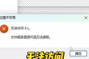 电脑启动页面出现硬盘错误，该怎么办？（解决方法及注意事项）