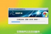 电脑U盘重装系统教程——Win7旗舰版（一步步教你如何使用U盘轻松重装Win7旗舰版系统）