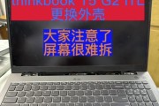 ThinkBook15使用教程（解密ThinkBook15的操作技巧，提高办公效率）