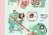 探索571免费空间的优势与特点（了解571免费空间的功能和用户体验）
