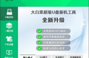 系统重装硬盘教程（详细指导，轻松重装系统，让你的计算机焕然一新）