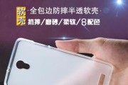 百立丰T5（探索百立丰T5的卓越性能和创新科技，开启未来出行新篇章）